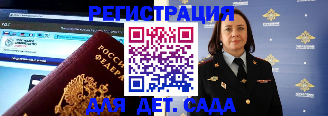 пропишу в квартире в Псковской области